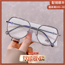 Frosted gradient powder small red book big face thin myopia glasses women can be equipped with degree plain multi-sided transparent frames