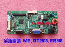 ME RT2513 EB816 brand new original display driver board Main board HD 1080P