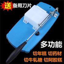 Vegetable guillotine knife cutting cake Linzhi cutting Ejia rice cake knife household cutting snow candy cutting 37 knife maca cutting machine