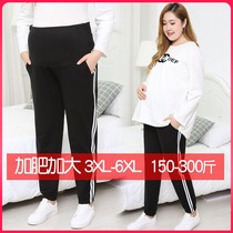 Fat plus size maternity pants spring and autumn thin outer wear trousers 200-300 pounds pregnant women sports pants late pregnancy