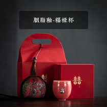 Master Cup Pure hand-made ceramic tea ladys household kung fu tea cup single cup gift box