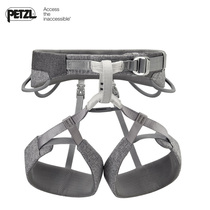 French PETZL climbing SAMA universal seat belt outdoor climbing climbing insurance belt C021AA