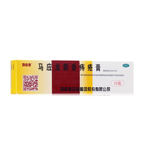 Matong Gentian Haemorrhoids Cream 10g Musk Haemorrhoids Cream Constipation Anal Cracking Stool Bleeding Detumescence Pain