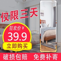ke tie decorative wall mirror wall yi ju jing self-adhesive access mirror beauty salon getting started with full-length