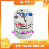 Couplings SFC-020DA2-4B-5B-6B-6 35B-7B-8B-9B-10B-8B-4B-5B-6B-M of the couplings