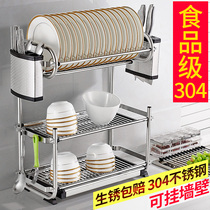 Multifunctional 304 stainless steel tableware kitchen storage drain chopsticks tube bowl rack wall-mounted