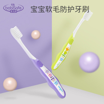 Anerxin Childrens toothbrush Childrens learning toothbrush Baby protective toothbrush Soft hair tooth protection belt toy