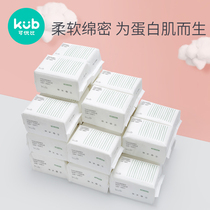 kub can be superior to baby cotton soft towel hand special dry and wet dual purpose newborn cotton soft tissue 24 bag big package