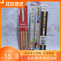 Spot full Japanese Coca-Cola extra-long princess Mitch natural bamboo chopsticks to scoop up fried cutlery