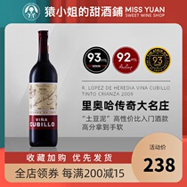 RP92 Rioja old-school worship famous winery Heredia Winery Valley Secret Garden aging dry red wine