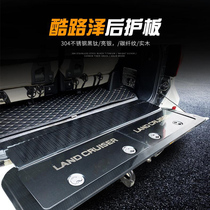 08-20 model Rand cool Luze rear guard welcome foot pedal LX570 trunk threshold bar tail door plate modification