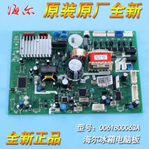 0061800063a fridge computer board power board bcd-430w bcd-430w 430wacs 430wica 430wica