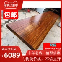 Okan Big Board kung fu tea table Tea Board solid wood log tea table living room tea table and chair combination simple modern dining table