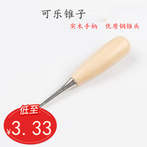 Solid Wood Coke Awle Che Cone Awle Cut Punch Expanded Straight Tone diy Leather Leather Tools