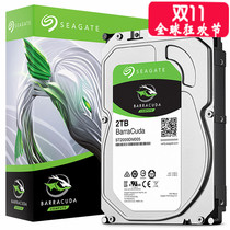 Spot Lianqiang Seagate Seagate ST2000DM005 2TB Desktop Hard Drive ultra-thin single disc 2T