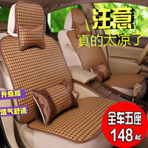 Mazda 3-en-Kocerama Self-da 6 Summer Car cushion Summer cool mat Mat Breathable Seat Cushion Car Mat