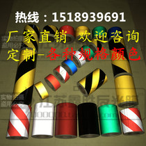 Reflective patch black yellow red and white road traffic reflective warning tape reflective strip sticker reflective film warning tape