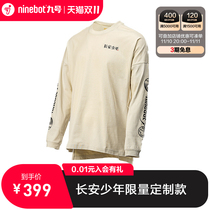 ninebot No 9 Li Ning Changan Junior BADFIVE Rebel United Sweatshirt Free Same Series Car Sticker