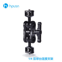 hpusn universal 1 4 camera bracket Monitor Magic arm strange hand SLR photography fill light Rabbit cage accessories