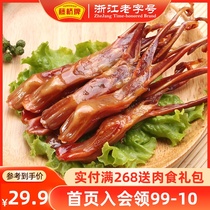 (Net red recommended)Fujin Bridge brand crispy duck tongue 56gwen state specialty specialty specialty flavor snack net red duck tongue