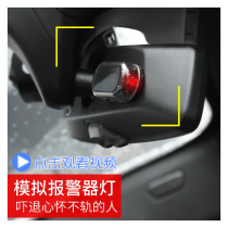 Car suitable for convenient flash light Car solar flash light Strobe light Warning light Anti-theft light 6LED car