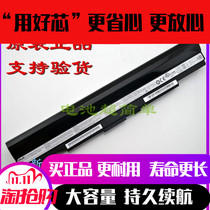 Original ASUSUL30U30 U30J U35 UL80 A42-UL50A32-UL30 Laptop battery