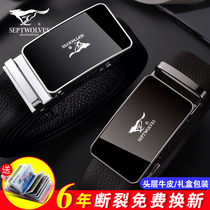Seven wolves mens leather strap genuine leather automatic buckle belt Youth Korean version Tide Pure Cow Leather Mid Young Casual Pants Strap