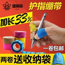 Exam finger guard exercise finger bandage Student cute writing Elastic self-adhesive bandage tape Knuckle finger guard sleeve