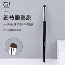 Meow small Seven details eye shadow brush small horse hair precision eye lying silkworm brush lower eyelid eye tail modification brush Eyelid Brush brush