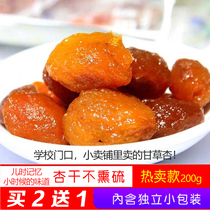 Licorice apricot meat Northwest Specialty Red Apricot Dried casual snacks wild apricot meat shop with cored candied Lanzhou sweet and sour Gansu