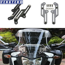 Suitable for Honda NC700X NC750X 12-15 windshield extension lower adjustment bracket windshield