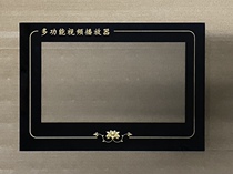 Applicable to Xianke Jinzheng Xiaxin 4 inch 7 inch 9 inch 10 inch video machine glass cover plate watching theater machine tempered glass