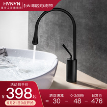 Emperor Valley Creative Nordic Basin hot and cold faucet black understage wash basin toilet full copper faucet