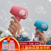 Bubble machine children automatic leak-proof blowing bubble toy holding girl heart ins Net red stick gun girl Boy 1
