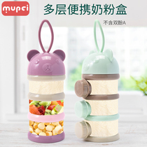 Baby milk powder box portable out large capacity Three-four layers Packaged Milk Powder Box Baby Mini-sealed pot powdered milk