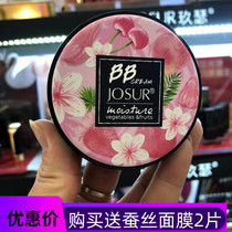 Jiuther Fruits Ben Breathing Air Cushion Bb Cream Flawless Moisturizing Persistent Control Oil No Demakeup Refreshing Color Cc Isolation Cream Woman