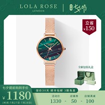 Lola Rose Disc Small Green Watch Steel Strap Watch Schoolgirl ins Niche Waterproof Tanabata Gift