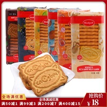 biscuits with cqcqnut Sirod coconut flavor biscuits 450g Belarusian imported biscuits
