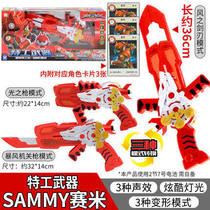 Genuine Mini Agent Team X Agent Equipment Set Toy Futsemi Light Gun Transfiguration Transfiguration Weapon Weapon