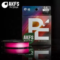 19 New AKFS AKFS EKFS EKFS PE Line PE Line Pole Shield Shark Fishing Line