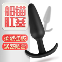 Silicone anal plug for men and women out SM back court mens anal expander passion equipment sex toys alternative toys