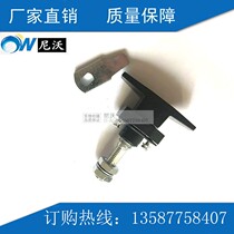 T-lock shrink type lock MS309-2 air purifier environmental protection equipment door lock cabinet adjustable handle lock