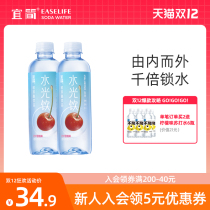 Yijan Shuguang drink hyaluronic acid drinking water oral sodium hyaluronate beverage Huaxi Bio 360ml * 6 bottles