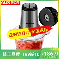 Meat grinder-biting machine-level meat machine Meat Machine machine Grinder Less Meat Kitchen Twisted Filers 6 Liters 304 Shattering Machine