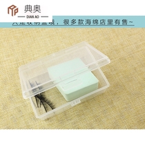 Makeup artist watering can Disposable blade Cotton swab box clip Scissors Lip brush tweezers push eyebrow repair storage puff