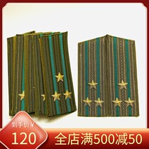 Fidelity original Soviet m69 KGB KGB border upper effect shoulder