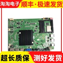 Original Konka LED55R6610AU 50R6680AU 49R6610U motherboard 35019493 with optional screen