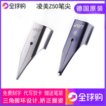 LAMY Z50 Nib Germany imported Star Hunting Pen nib EF F M Thickness 0 5mm 0 7