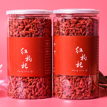 Jiang Nan Fengtou stubble Ningxia origin red wolfberry 250g authentic wolfberry Gou wolfberry black wolfberry tea structure Ji soak water