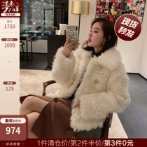 COCO LIMITED 洋气自带“小卷毛” 进口羊毛皮草 廓形短款外套女